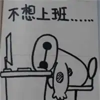 爆笑笑话你一个姑娘家再敢跟人比赛看谁尿的远试试