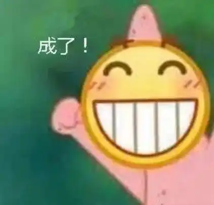 笑脸表情包