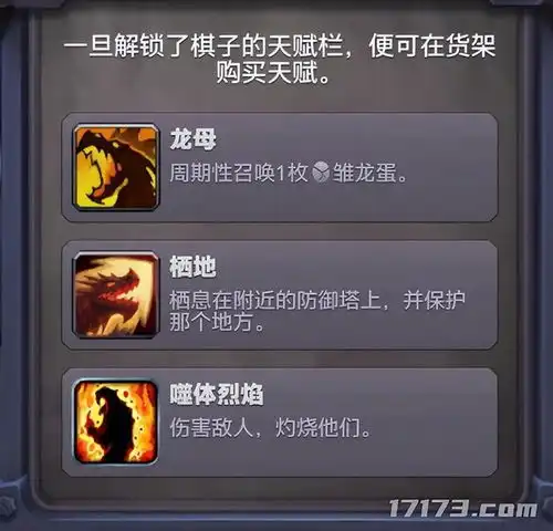 魔兽手游公测揭秘换皮皇室战争,套牌氪满7w起步