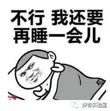 冬天吃不够,也睡不够原来不是我的错