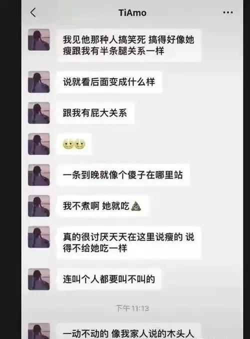 泼冷水,睡厨房4岁弱智女孩惨遭亲妈虐待女儿表情太心疼