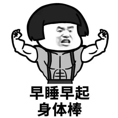 搞笑表情包感谢红包表情包图片大全0901期