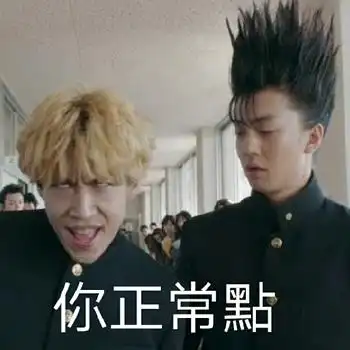 来尬表情包啊持续更新中12.8