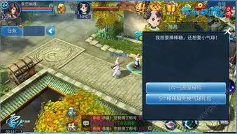 倩女幽魂手游六一活动汇总儿童节礼包棒棒糖免费领
