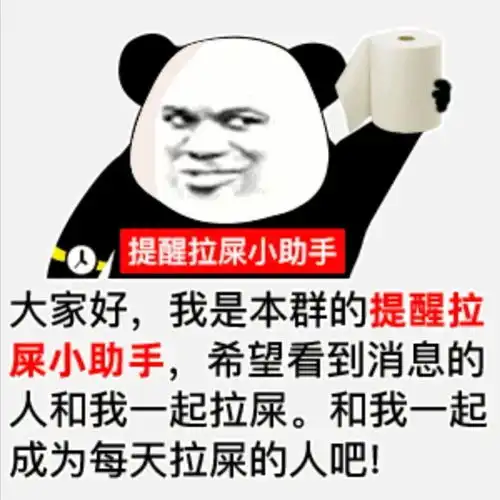 表情包反而有点想笑