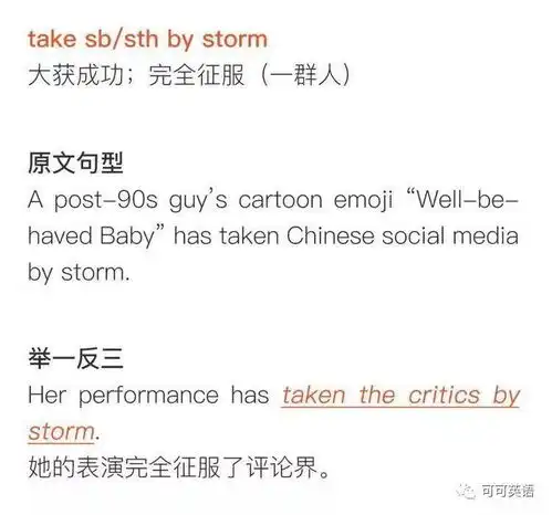 随时恋英语生活乖宝宝表情包征服网友