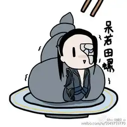 剑网3同人漫画作品各个门派懵逼表情包
