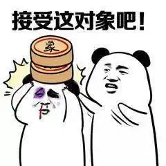 一套怼人表情包你是没挨过揍吗