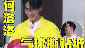 沈腾演绎何书桓,入戏太深不停嘴瓢