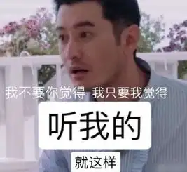 黄晓明回应中年王子病说了什么黄晓明中餐厅辣眼指数爆表怎么回事