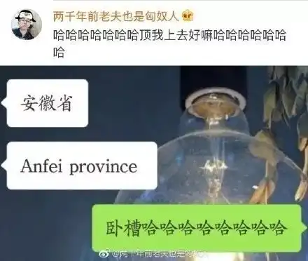 请这位先生克制一下第661期羁绊网