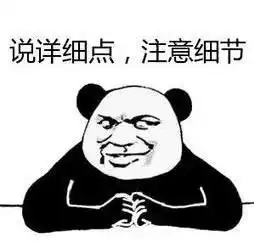 不知道这些细节,怎么买法拍房