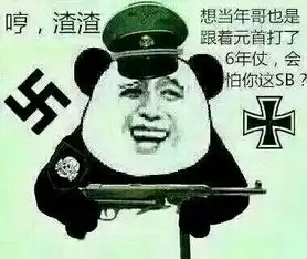 求一个能在手机上用的金大爷的表情包,有的密我啊