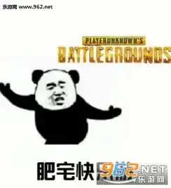 肥宅快乐水什么梗肥宅快乐水肥宅快乐系列表情包下载乐游网游戏下载