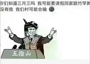 我要请假回家,没有我,我们村可能会输刷屏,原因竟是