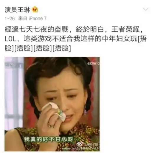 沙溢给杨幂送祝福被回白展堂的尴尬一笑,这些大明星比你们还喜欢用自己的表情包