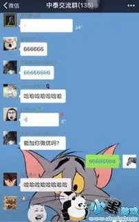 抖音微信中泰交流群是什么抖音中泰交流群怎么加入