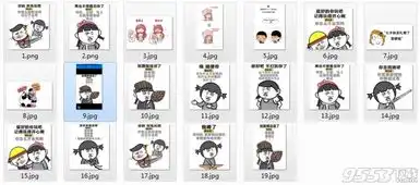 女生们的潜台词表情包高清无水印版