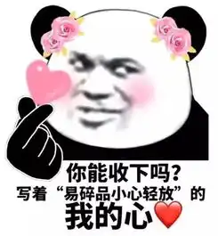 快上车xd2018次列车出发啦