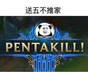 lol圈内知名行业黑话你都听过吗