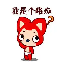 有没有人陪我去旅行表情包