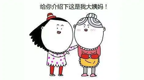 大姨妈来了生不如死,轻松几招帮你治痛经