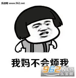 想成为男孩子每个月就没有大姨妈了表情包女生的心声表情包大全下载乐游网游戏下载