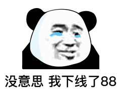 表情我爱你,就像屎壳郎推着粪球,小心翼翼