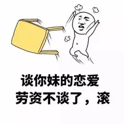 海量表情包仓库持续更新中