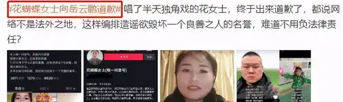 蹭热度有点拼杨洋蜡像遭骚扰,岳云鹏摆脱风波不易,消耗的是路人缘