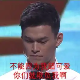 挑战不可能发布会孙杨神速变脸,又哭又撒娇,撒贝宁当时的表情是