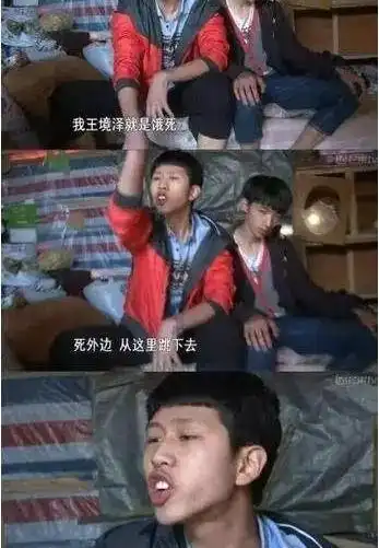 那些送去农村变形的少年们都怎么样了