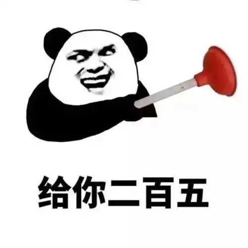 长知识知道吹牛250是怎么来的吗