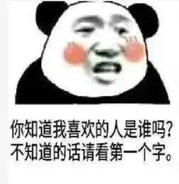 全网通用沙雕表情,每个都是精选,斗图必备
