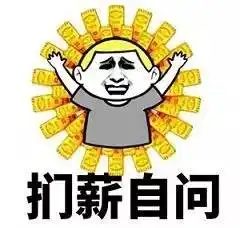 5天后,合肥人集体放假但有9个坏消息