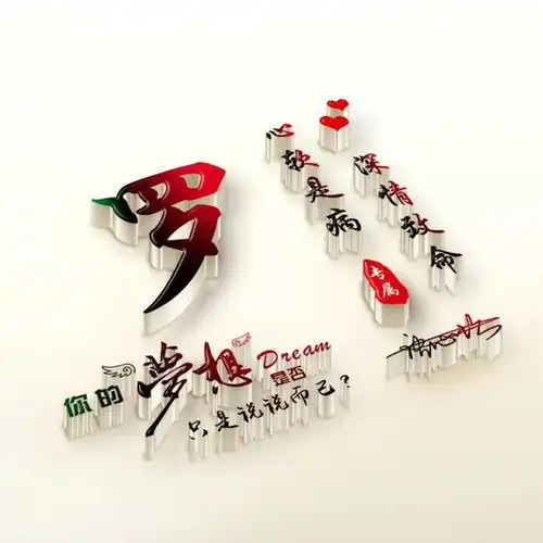 用你的姓氏做头像,69张3d立体特效签名头像,有你的名字吗