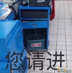 您请进孤儿箱表情包海绵宝宝也发现了什么表情包下载乐游网游戏下载