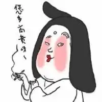 逗比真实头像微信头像图片大全