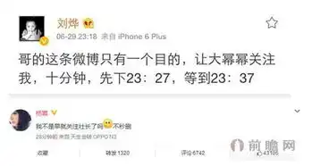 胡军叫诺一小糯米刘烨发呕吐表情道歉后喊杨幂女神