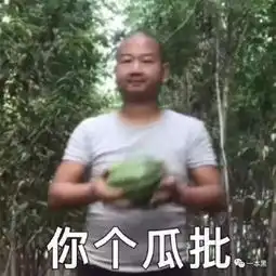 新浪微博,求你别再接赌博广告害人了