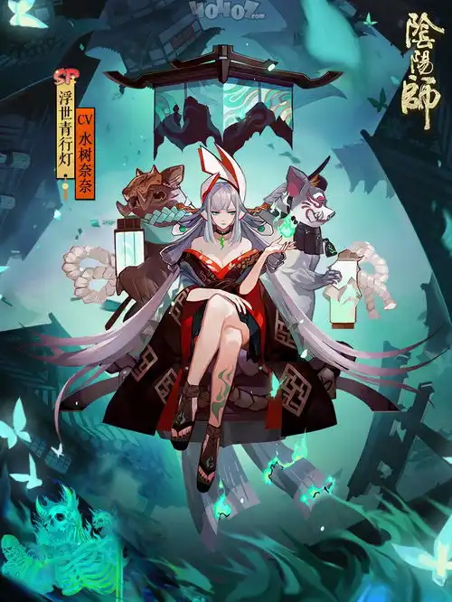 阴阳师新sp式神青行灯怎么样sp青行灯立绘预览
