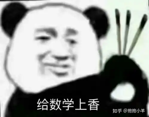 有没有关于学习知识的表情包比如一脸辛酸的那种化学表情包,还有如果我会英语我怎么会是这个样子之类的