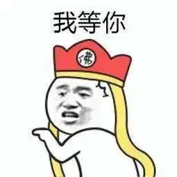 医疗保险关系线上转入指南