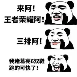 网通社汽车黄山山三海马