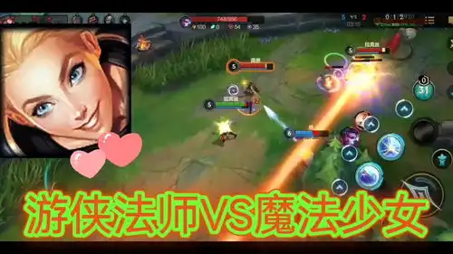 lol手游黑暗退散游侠法师对战魔法少女