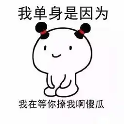 青果塔罗占卜为什么你总是遇不到对的人一个字准