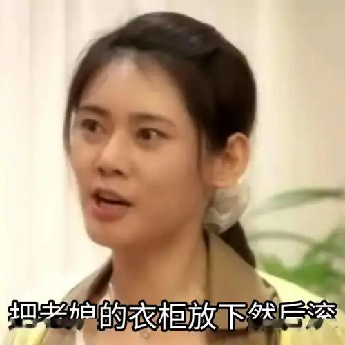 等到了顾佳终于要离婚了