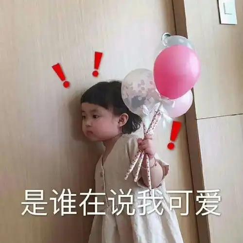 是开饭了吗