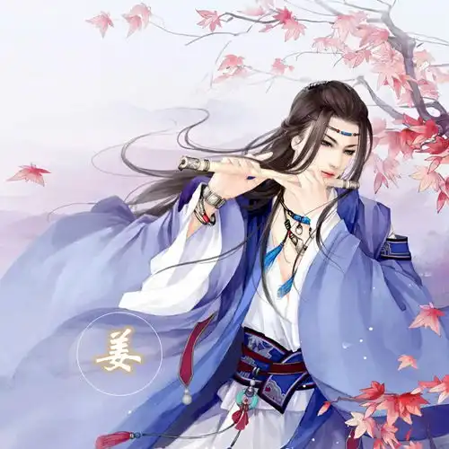 带姓氏的古风头像大放送之二