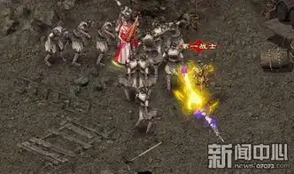 大杀四方烈火战神众英雄伴您闯江湖
